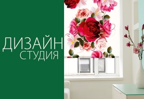 Фоторолеты